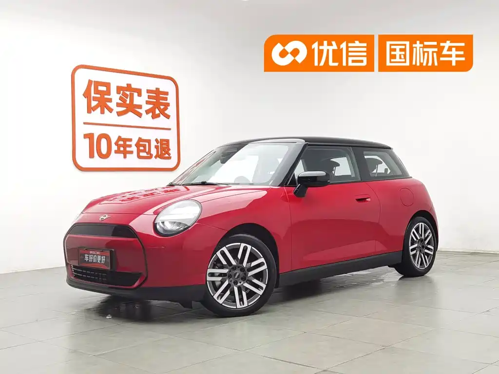 MINI Electric MINI COOPER 2024 2024 456km COOPER E Classic