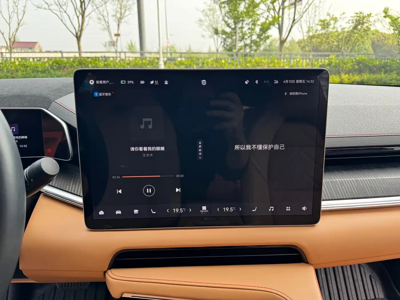 ZEEKR EXTREME KRYPTON 001