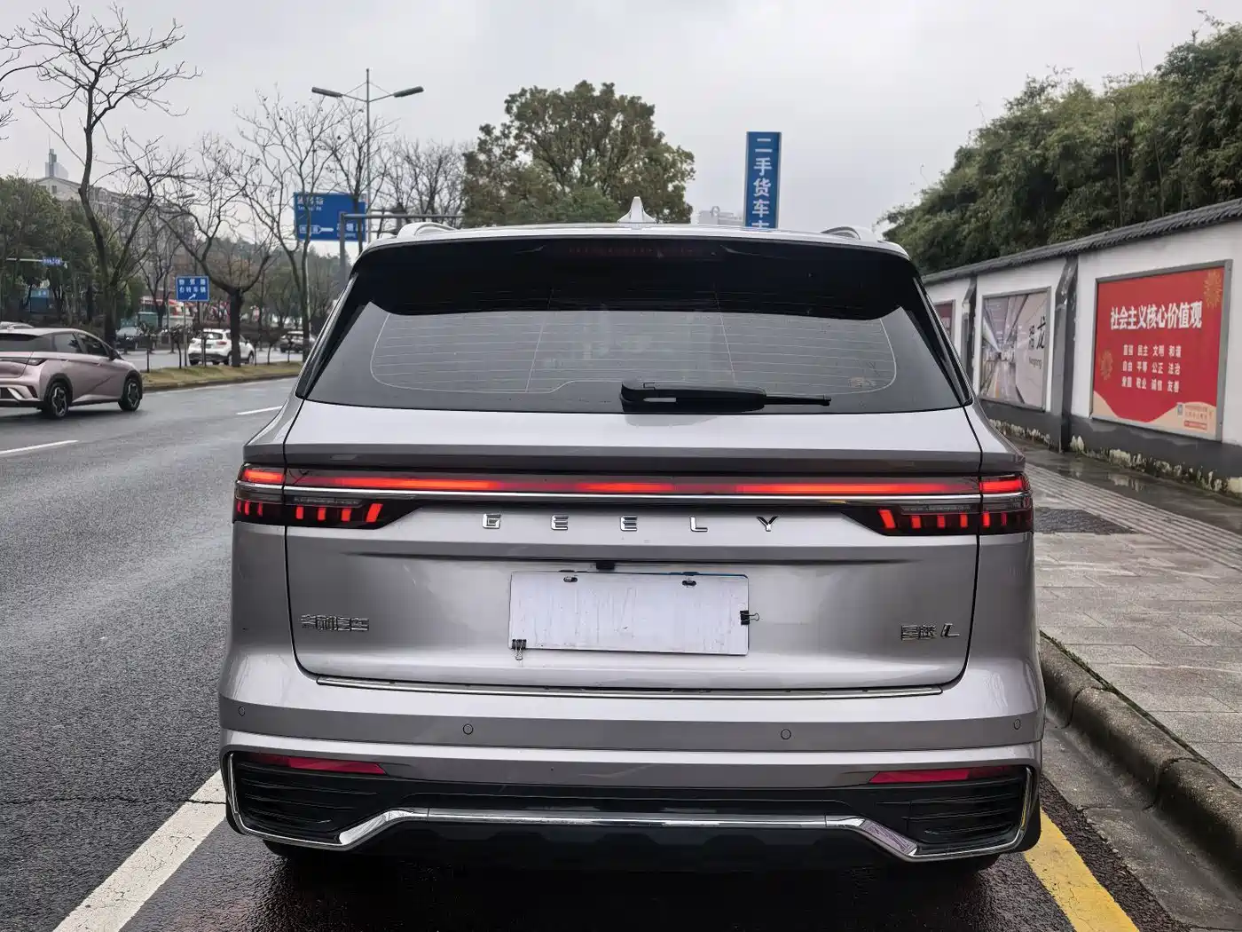 GEELY AUTOMOBILE XINGYUE L