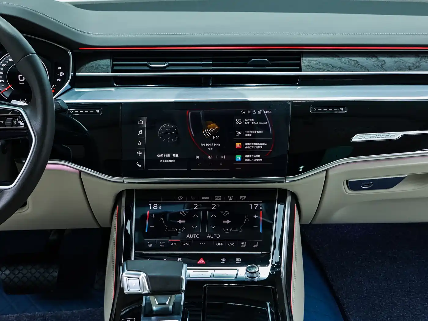 Audi A8 2024 2022 A8L Horch Founder's Edition Legendary