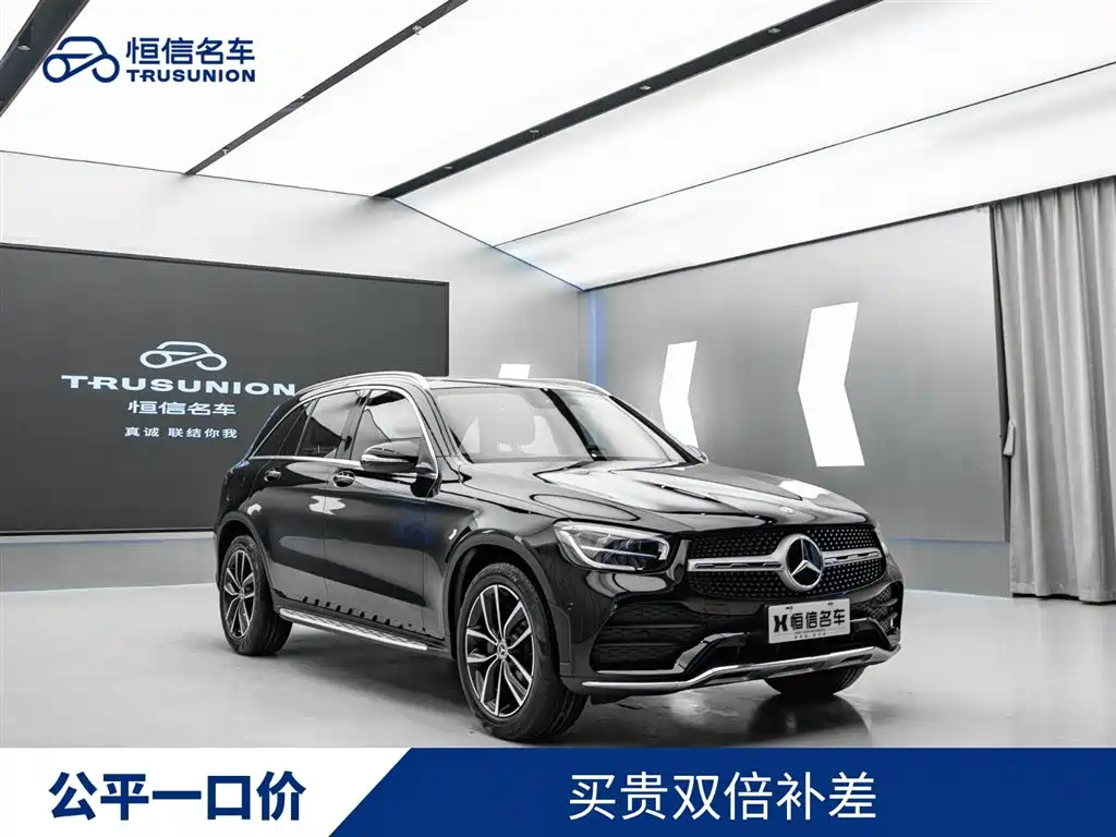 Mercedes-Benz GLC 2020 GLC 300 L 4MATIC Dynamic