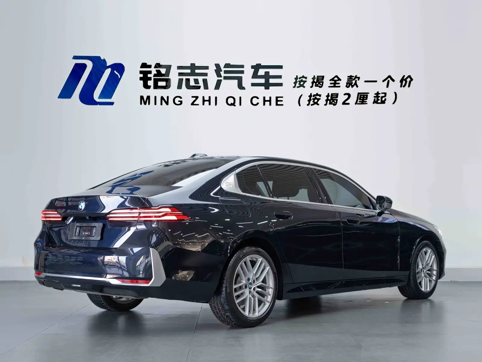 Фото 6 - BMW 5 Series
