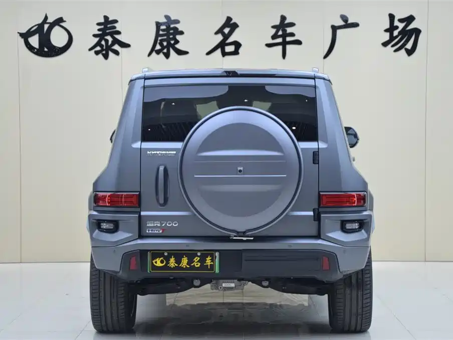 TANK TANK 700 NEW ENERGY