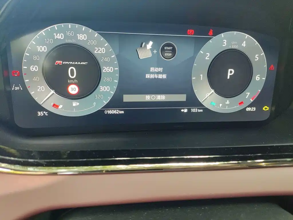 Land Rover Range Rover Evoque 2025 2024 Range Rover Evoque L 249PS Light Master Edition