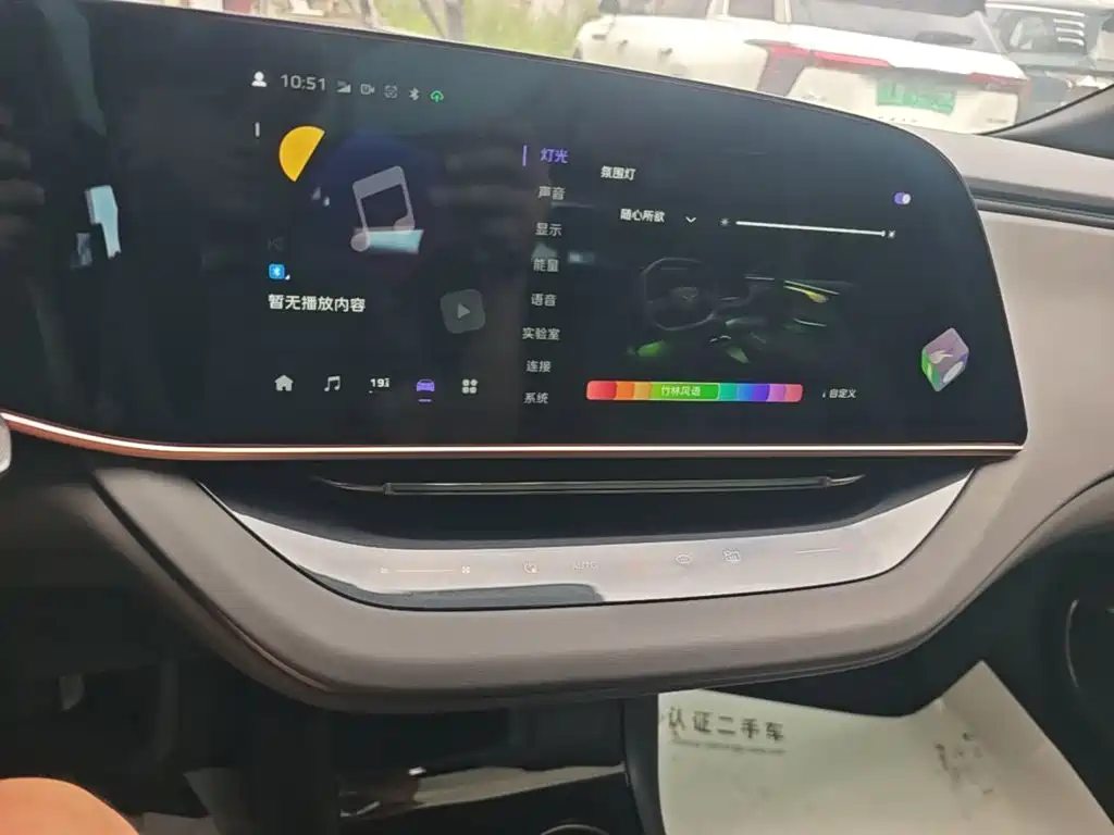Hongqi EH7 2024 2024 760 Pro+ 4WD Glory Edition