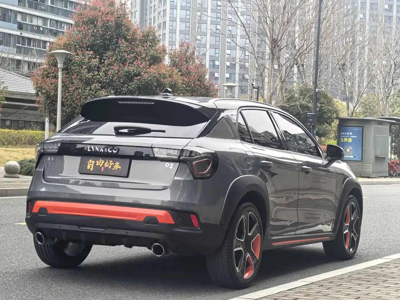 Lynk & Co 02 2019 High Energy Edition 2.0T Auto 2WD Pro Version China VI фото 19