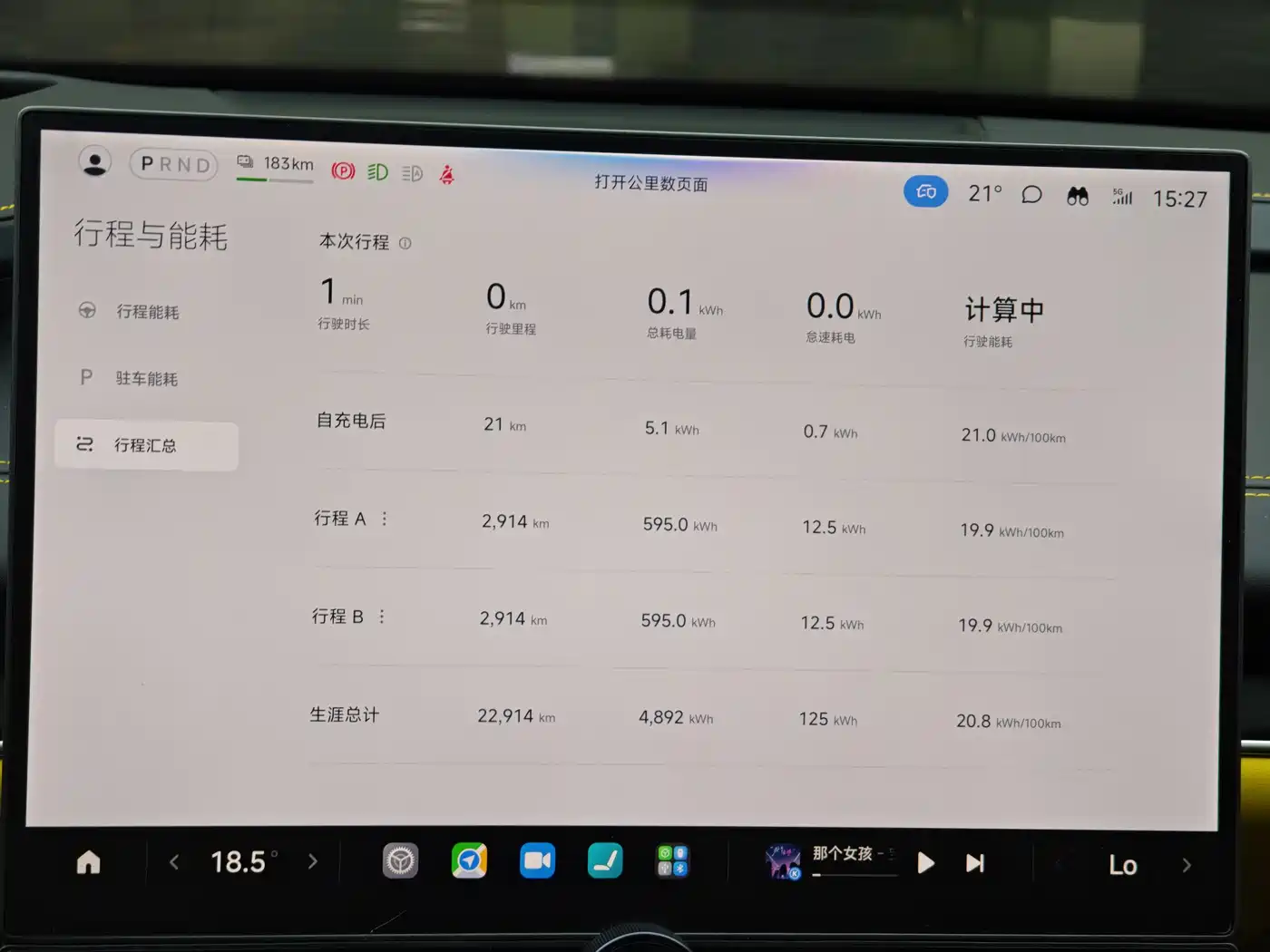 XIAOMI CAR XIAOMI SU7 ULTRA