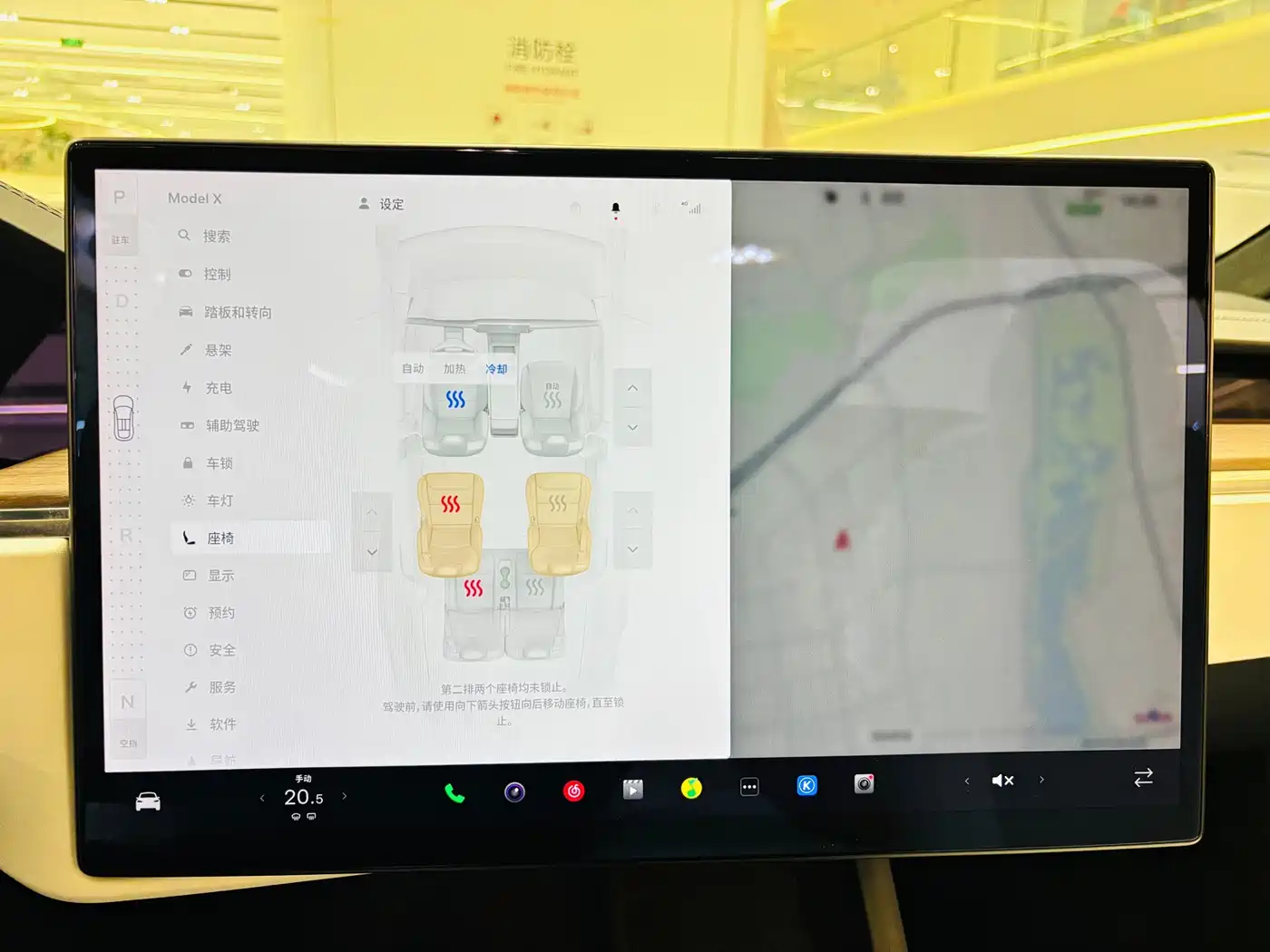 Tesla Model X 2023 2023 Dual Motor All-Wheel Drive Edition