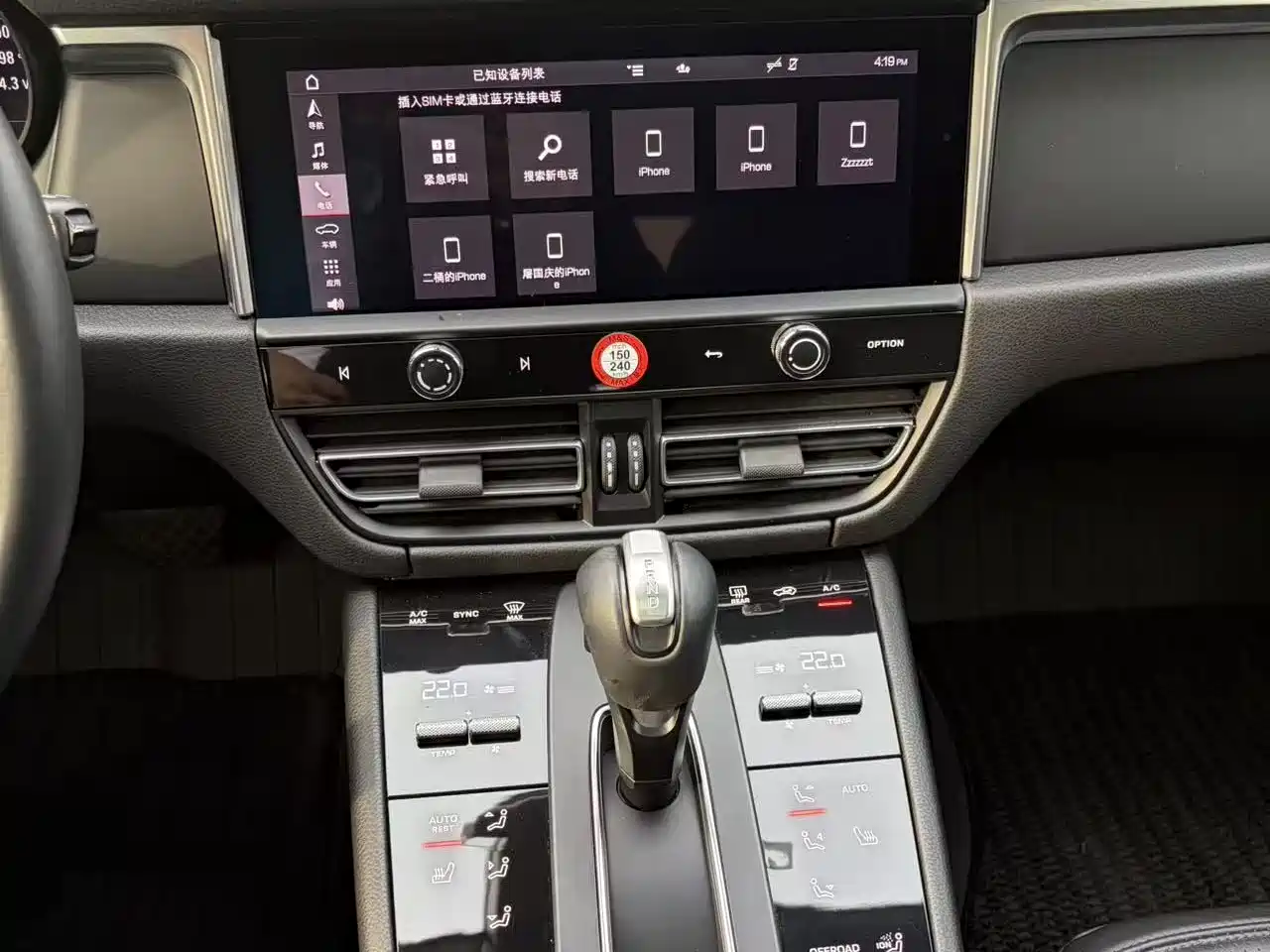 Porsche Macan 2022 Macan 2.0T фото 19