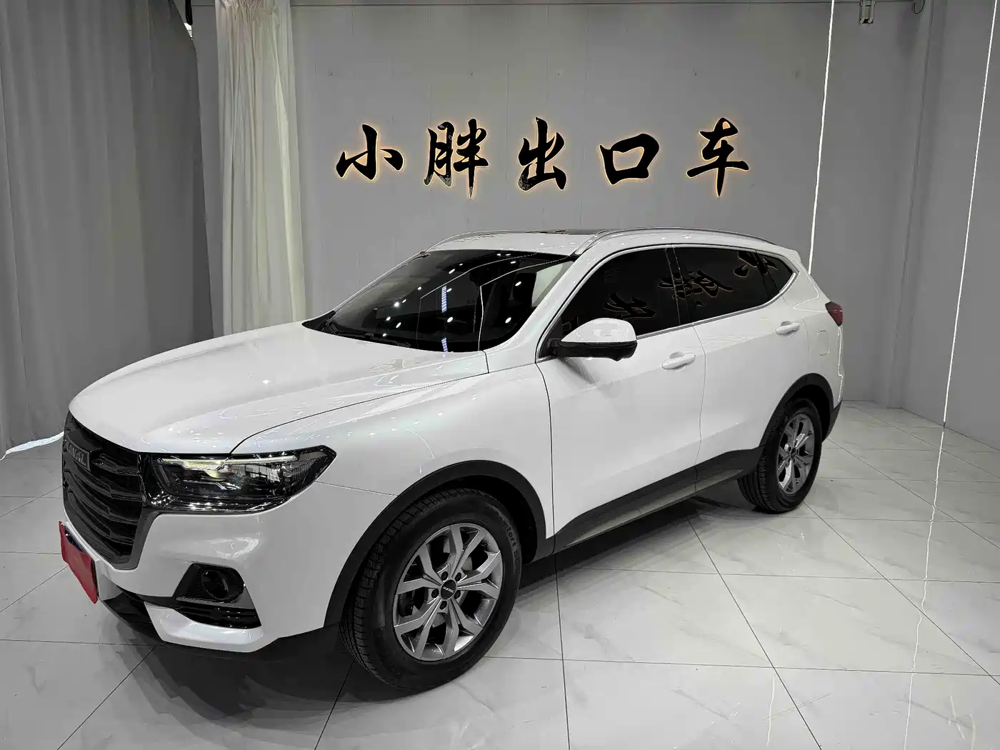 Haval H6 2021 Model National Trend Edition 1.5T Auto Champion