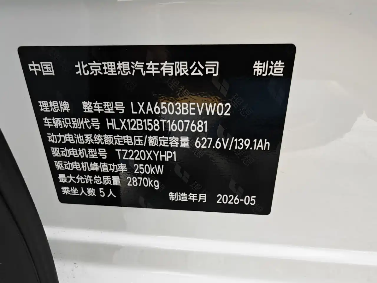 Li Auto i6 2026 2025 2WD Base Model