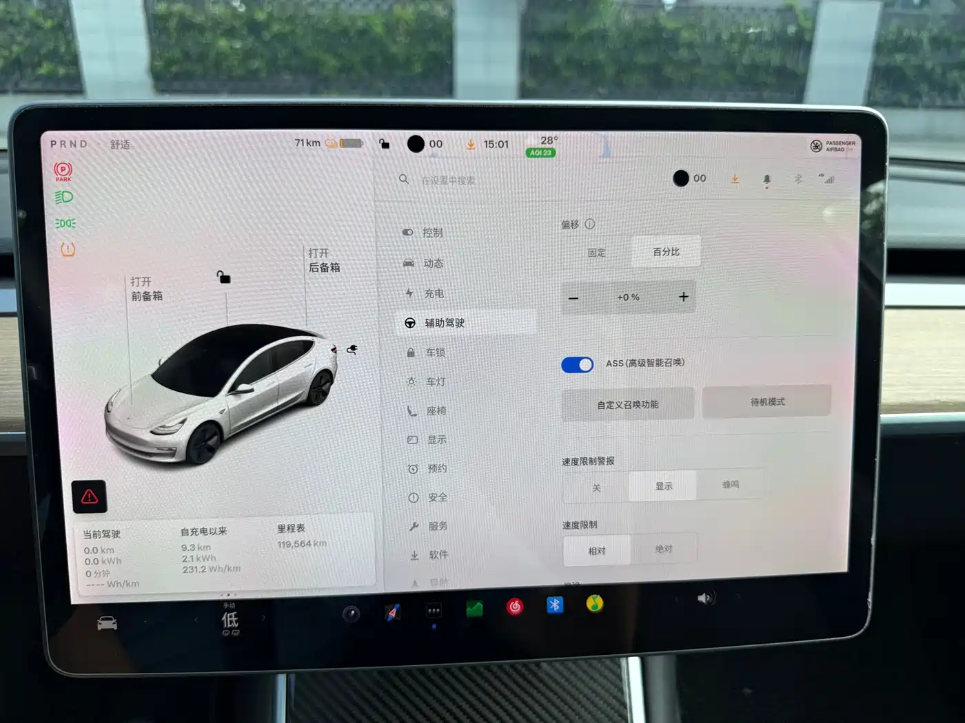 Tesla Model 3 (Import) 2019 2019 Long Range RWD Version