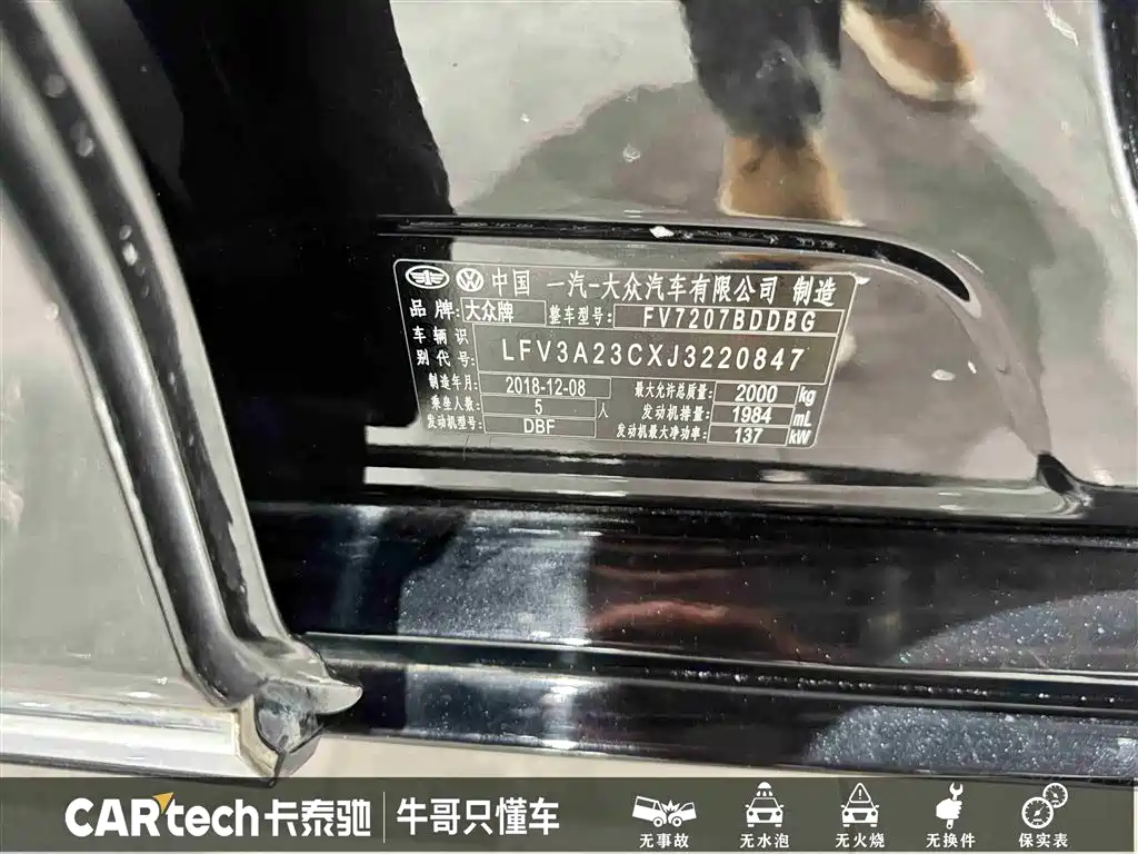 Volkswagen Magotan 2019 330TSI DSG Luxury China V фото 19