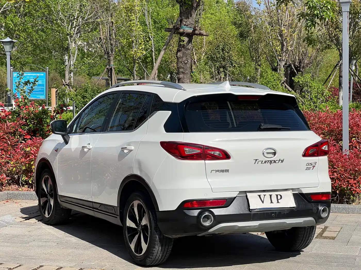 GAC Trumpchi Trumpchi GS3 2017 Model 200T Automatic Luxury Edition фото 4