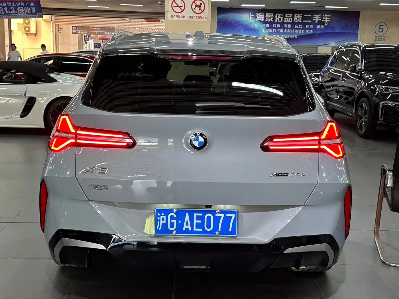 BMW X3 2025 xDrive30L Premium Model M Sport Black Package фото 12