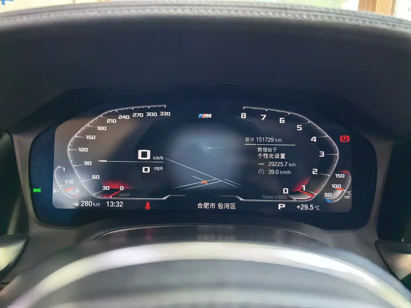 BMW 3 Series 2022 320Li M Sport Package фото 10