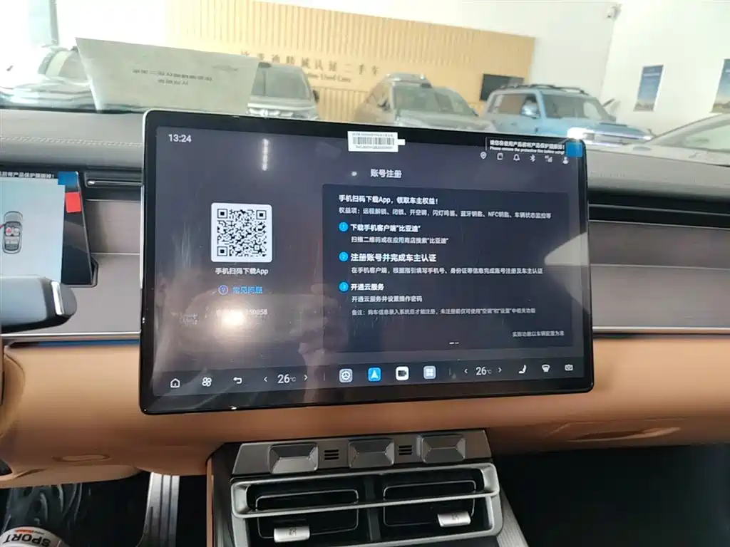 BYD Han L 2025 EV AWD LiDAR Flagship фото 13