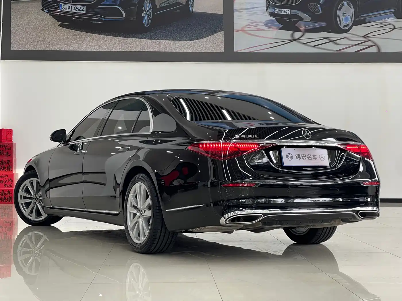 MERCEDES-BENZ S CLASS