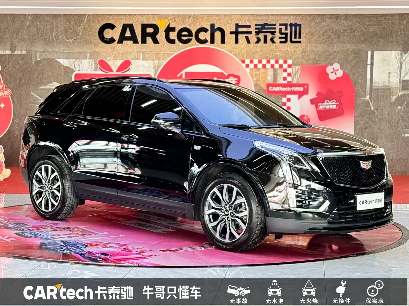 Cadillac XT5 2024 2.0T AWD Luxury (Hummingbird Edition) фото 3