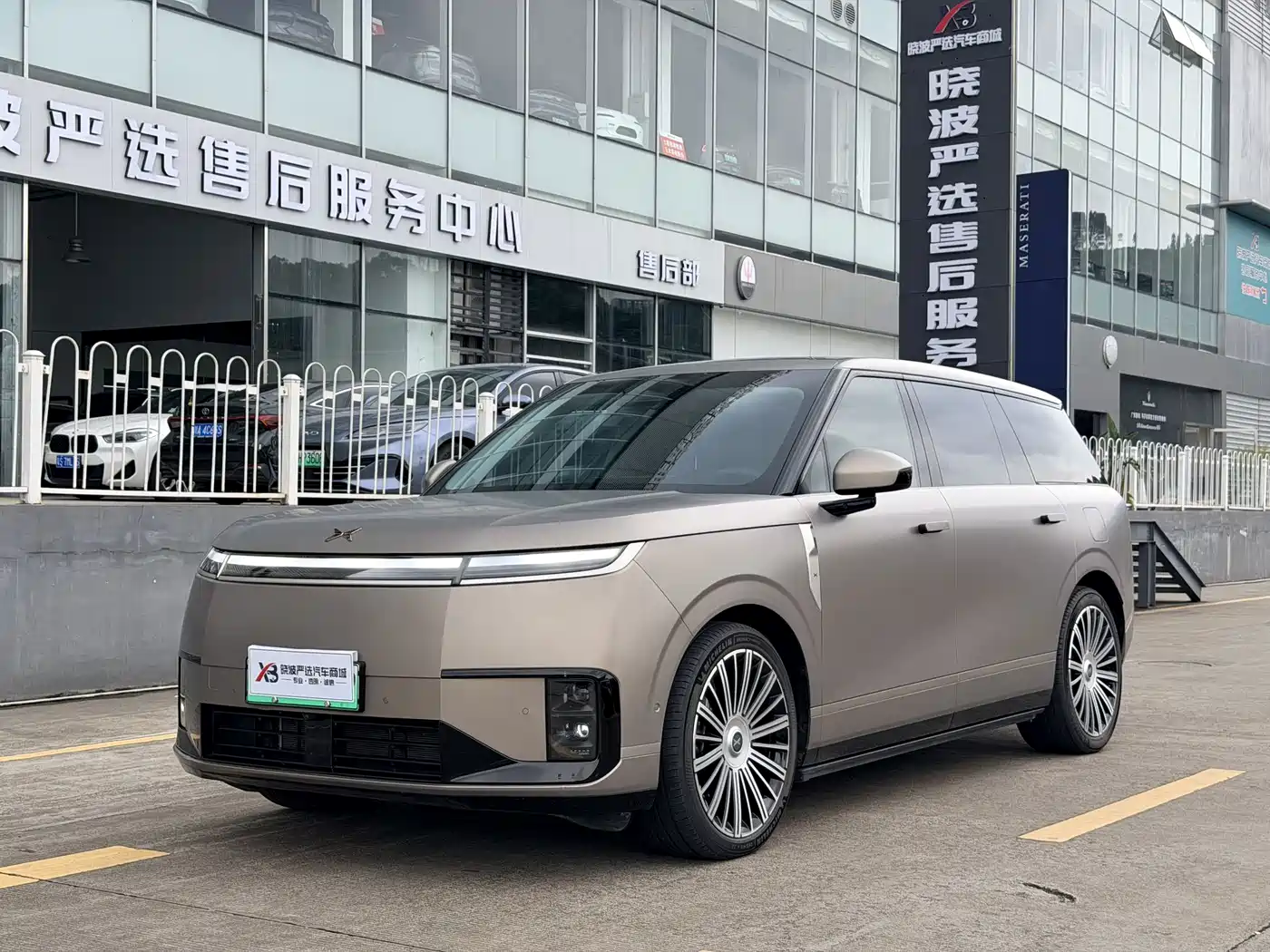 XPeng G01 2026 2026 Extended Range Edition