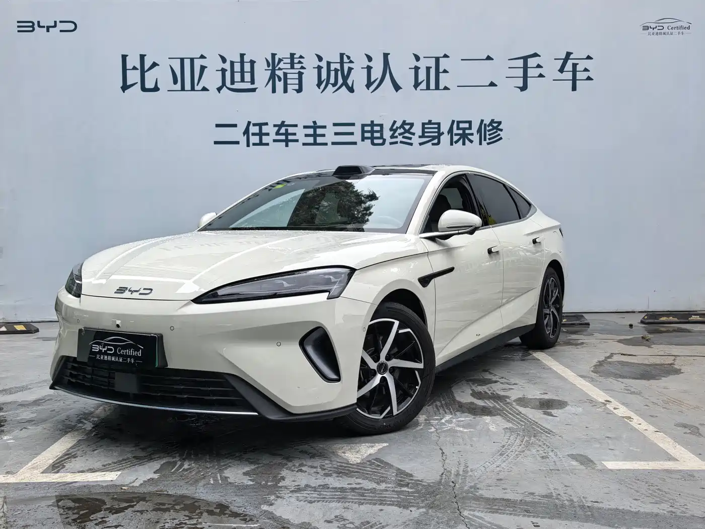 BYD Seal 07 DM-i 2026 DM-i 1.5T 230km Flagship