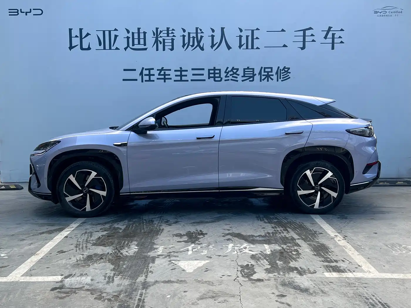 BYD Sealion 07 EV 2024 610 Intelligent Navigation Edition фото 3