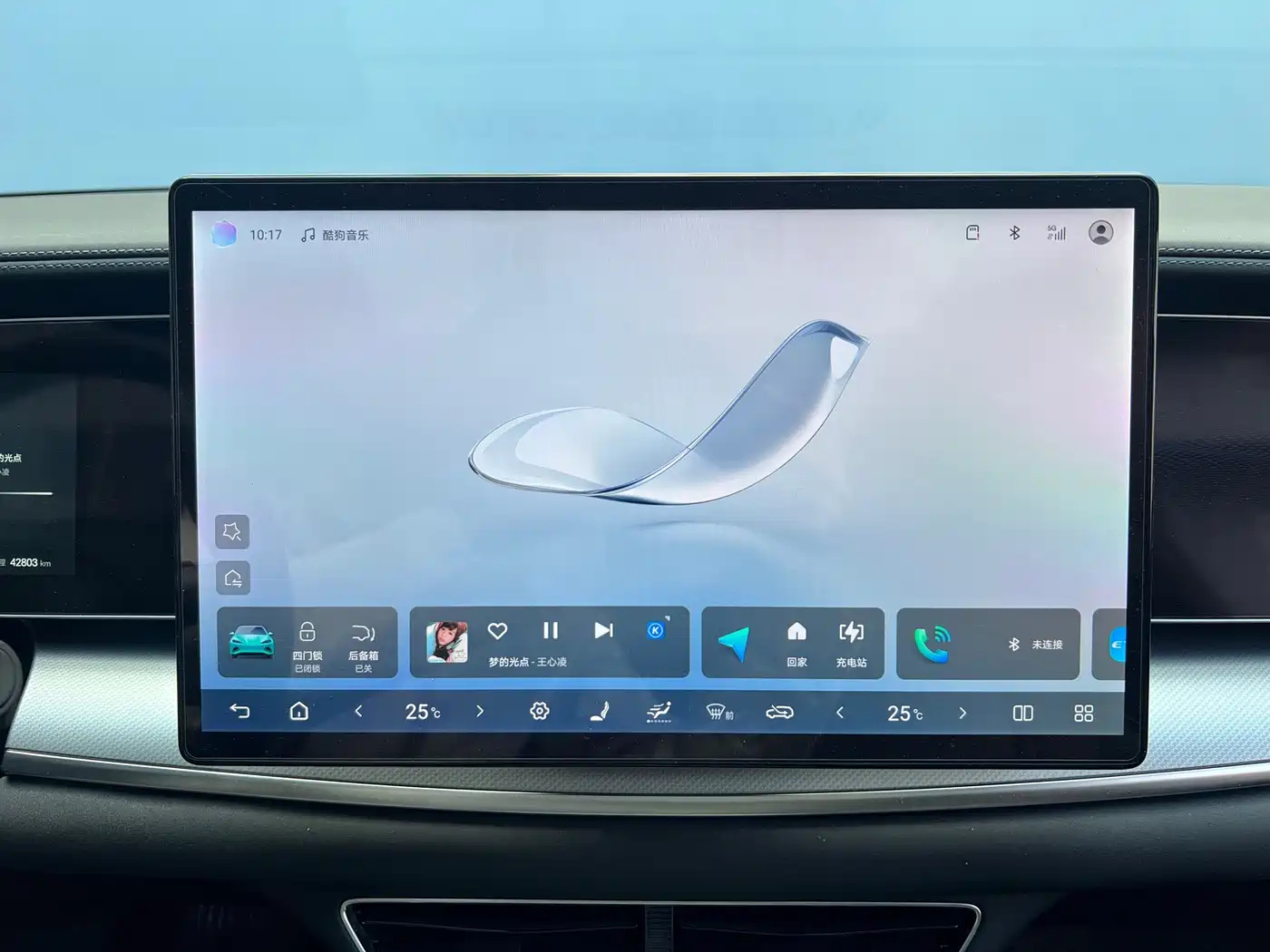 BYD Sealion 07 EV 2024 610 Intelligent Navigation Edition фото 9