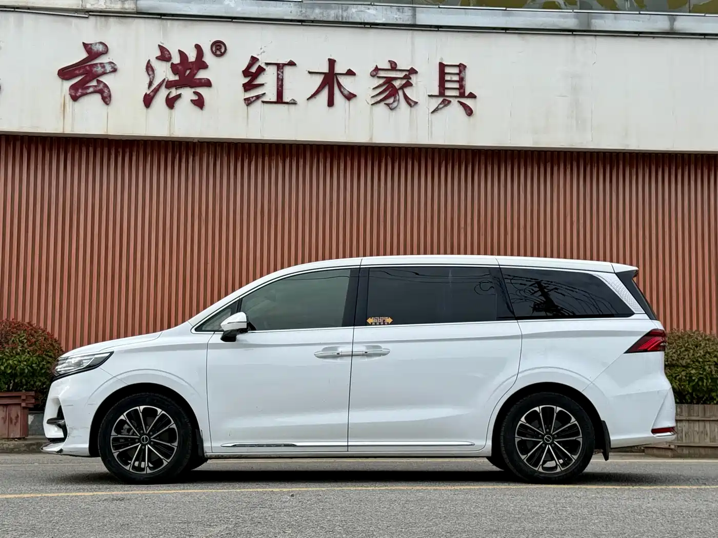 Roewe iMAX8 2021 400TGI Supreme Series Landmaster фото 5