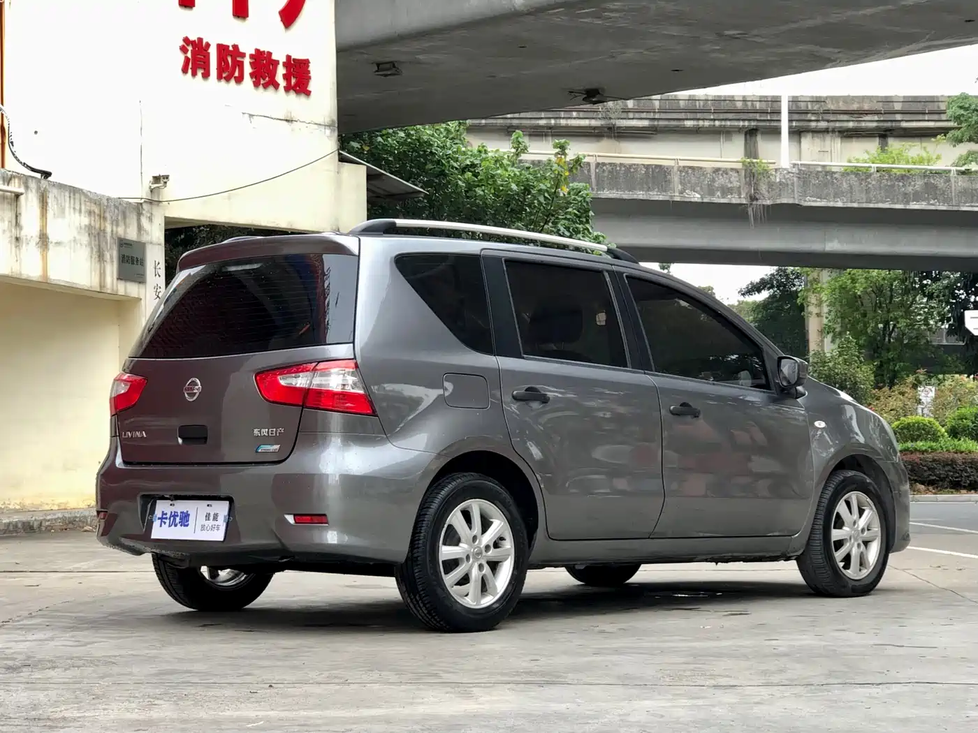 Nissan Livina 2019 2015 1.6XE CVT Comfort Edition