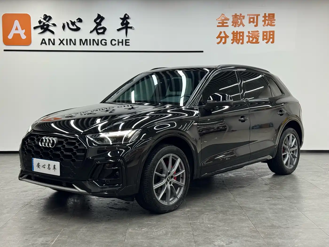 Audi Q5L 2024 Model 40 TFSI Luxury Dynamic