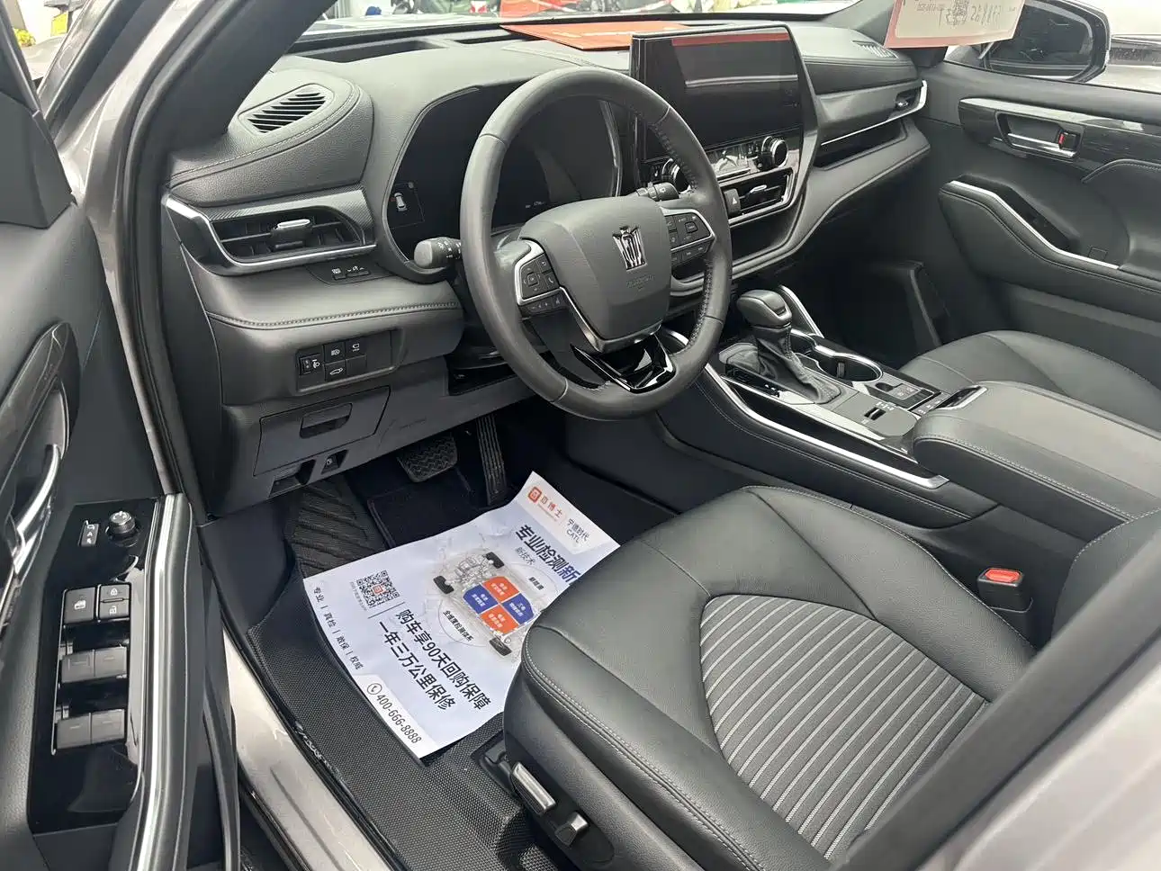 Toyota Crown Kluger 2021 2.5L HEV AWD Flagship Edition фото 13