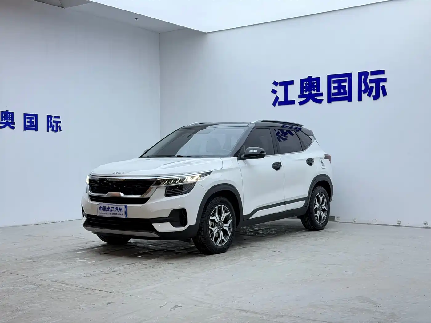 Kia KX3 Smart Run 2021 1.5L CVT Fashion Edition