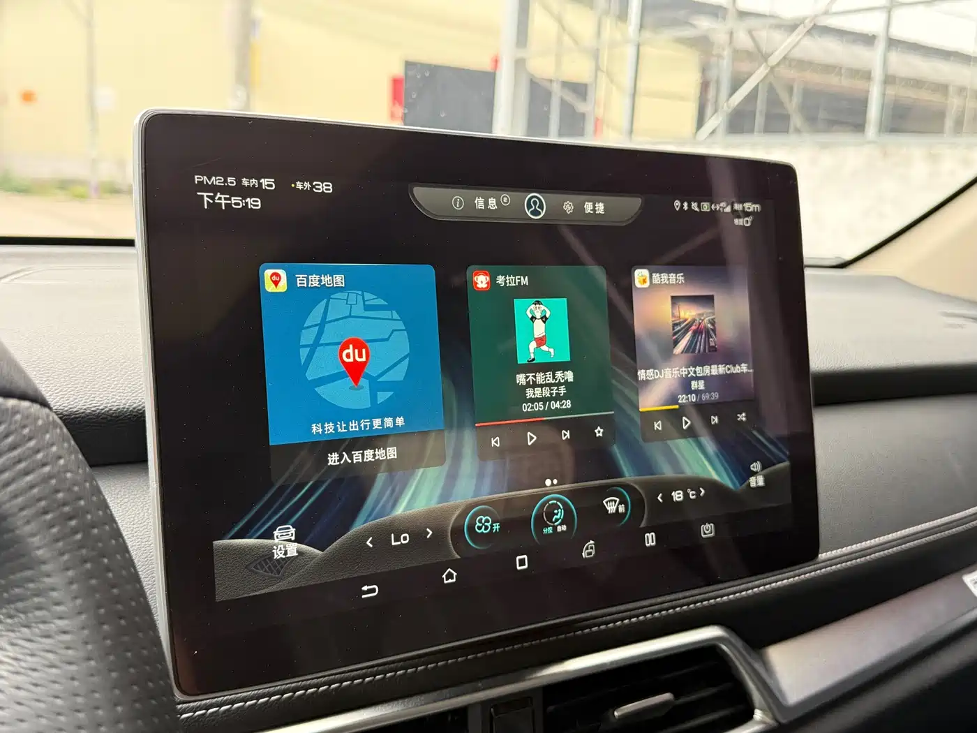 BYD Song New Energy 2018 2019 Song DM 1.5TID Smart Connection Sharp Premium