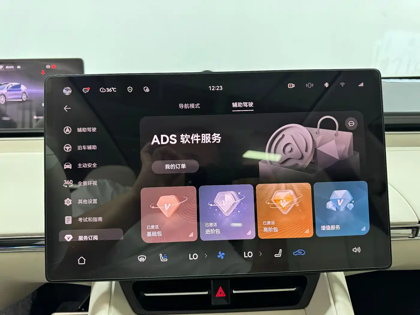 Фото 20 - Zhijie Luxeed R7