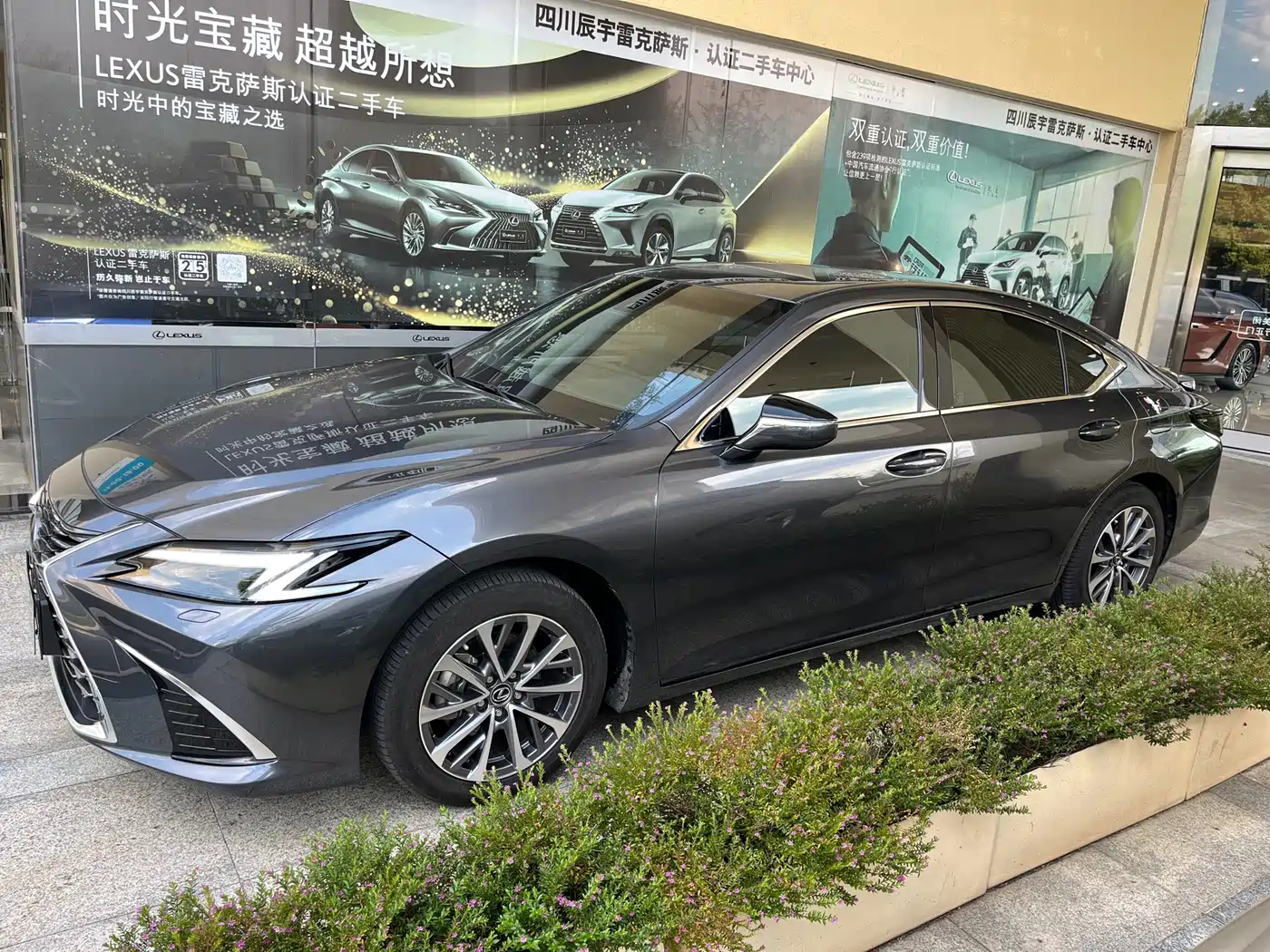 Фото 4 - Lexus ES