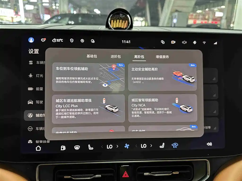 AITO Wenjie AITO M9 2024 Range Extender Max 52kWh 6-seater фото 10