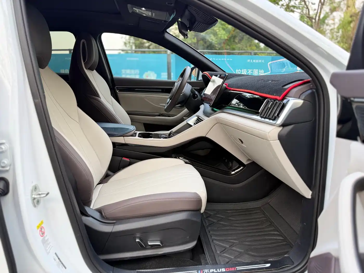 BYD SONGJIANG NEW ENERGY