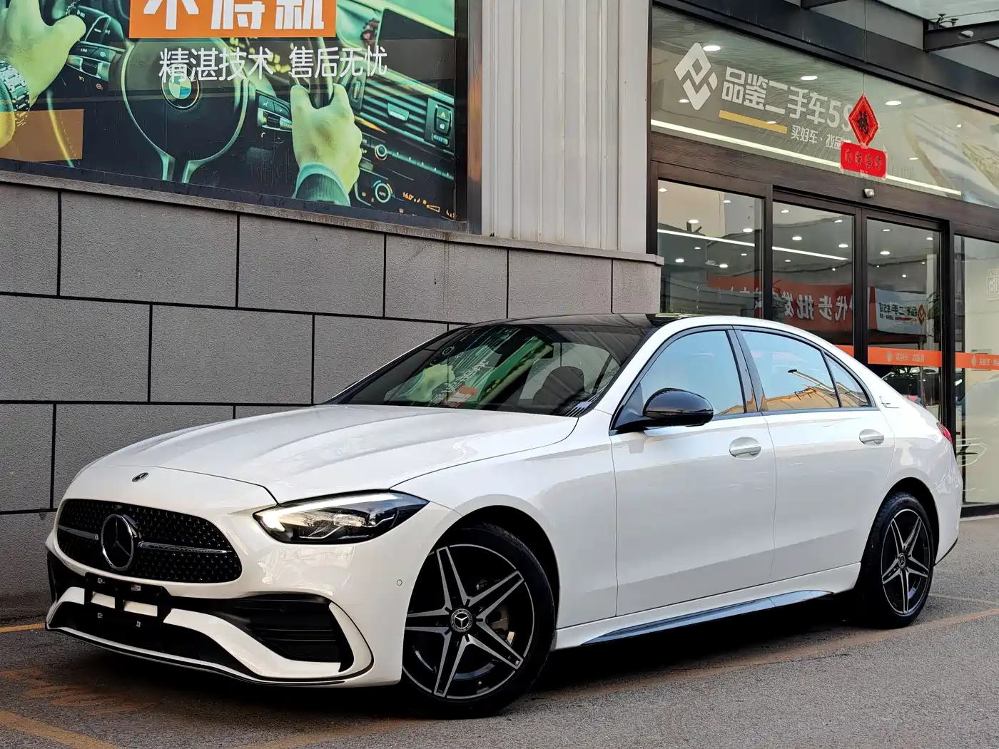 Mercedes-Benz C-Class 2024 C 260 L Night Edition Sport
