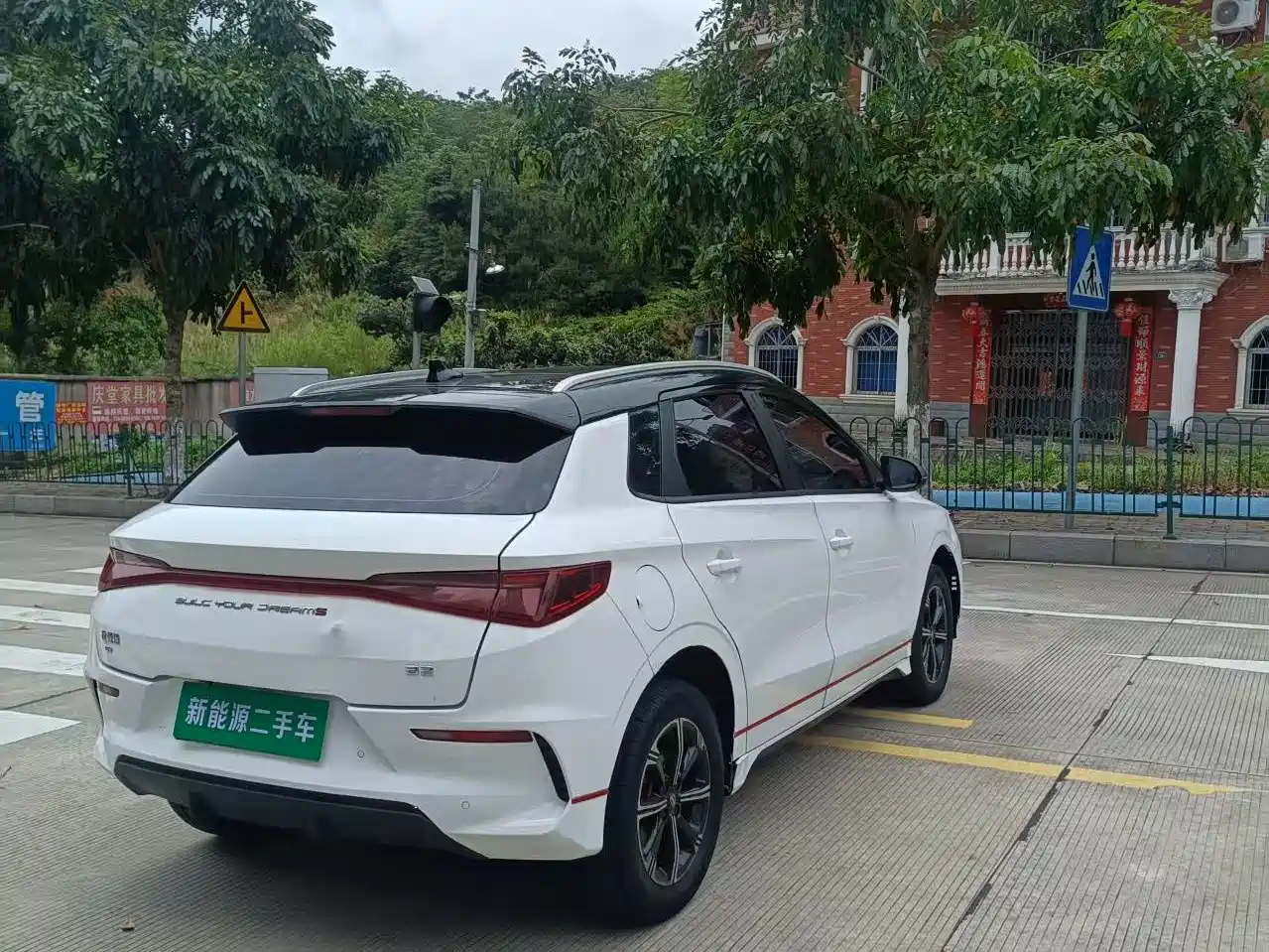 BYD e2 2021 Premium Model фото 9