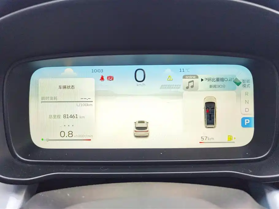 GEELY AUTOMOBILE JIAJIE