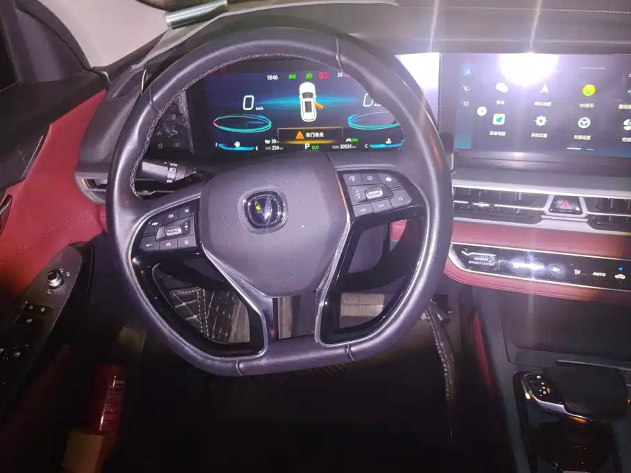 Фото 15 - Changan CS75 PLUS