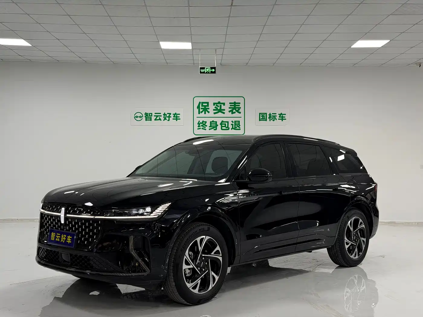 Lincoln Nautilus 2025 facelift 2.0T AWD Elite Hybrid Version