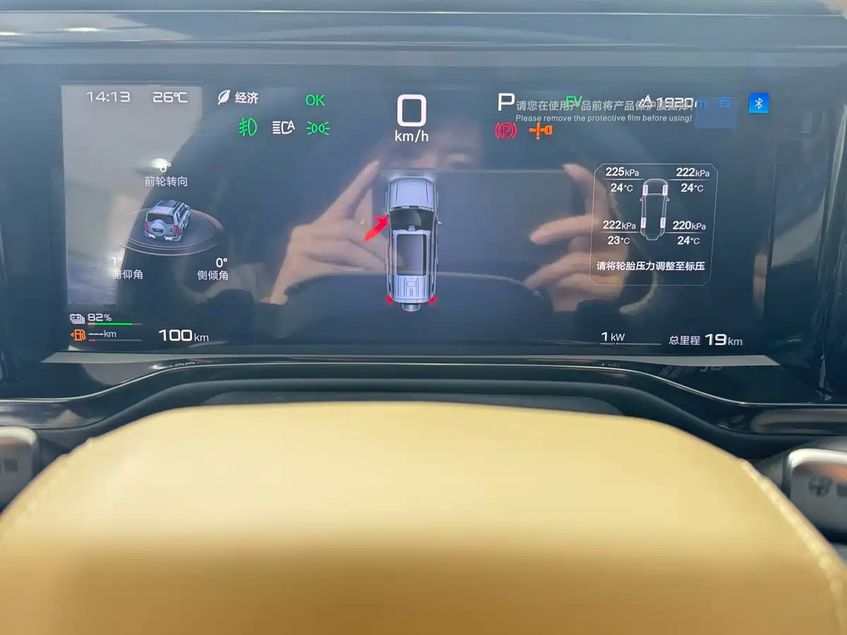 Fang Cheng Bao Leopard 5 2026 2025 Model Laser Qiankun Intelligent Driving Edition