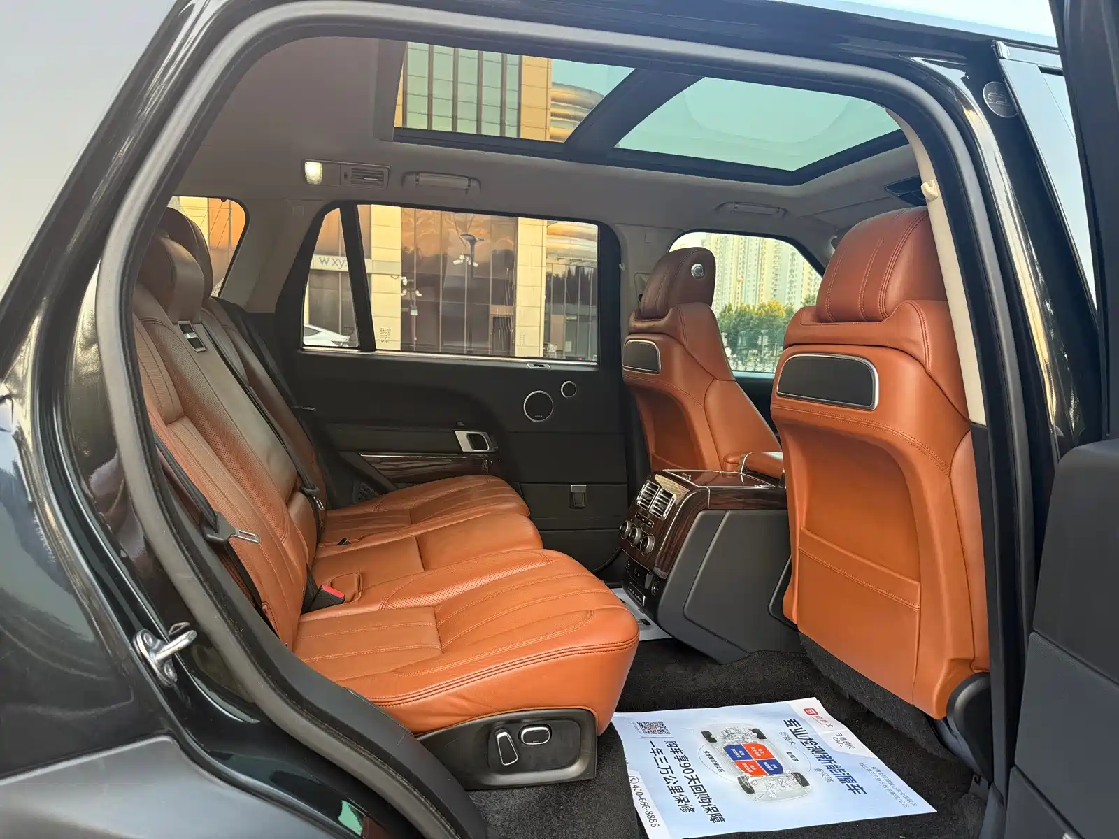 Photo 6 - Land Rover Range Rover