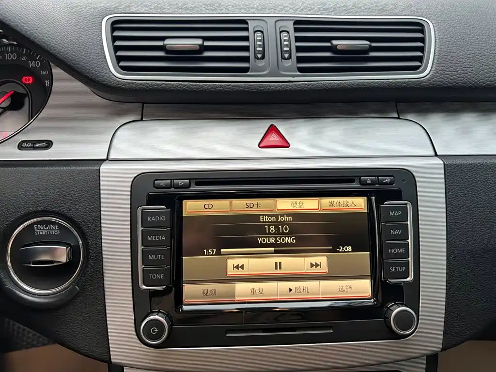 Photo 10 - Volkswagen Magotan