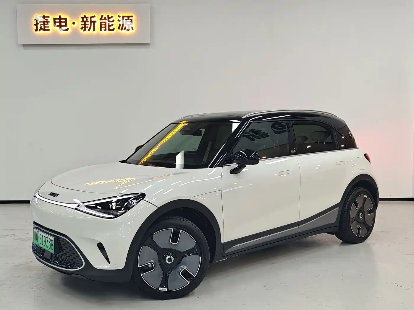  smart smart Elf #1 2022 Premium Edition