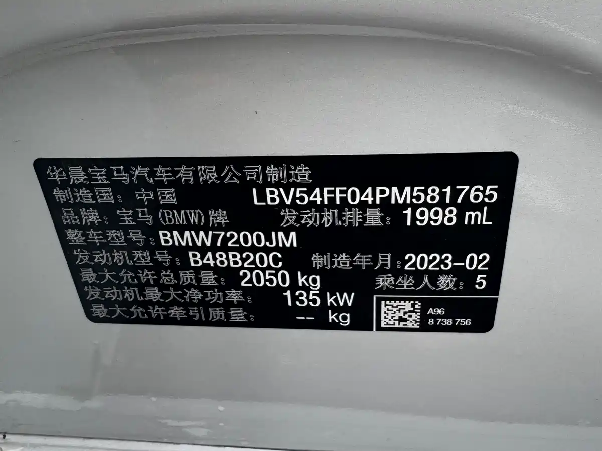 BMW 3 Series 2023 325i M Sport Black Night Package фото 15