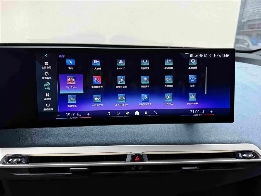 BMW iX 2024 2023 xDrive40
