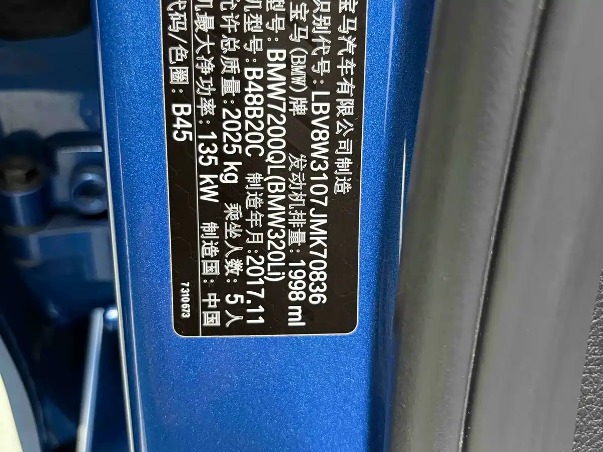 BMW 3 Series 2018 320Li Leading M Sport Package фото 30