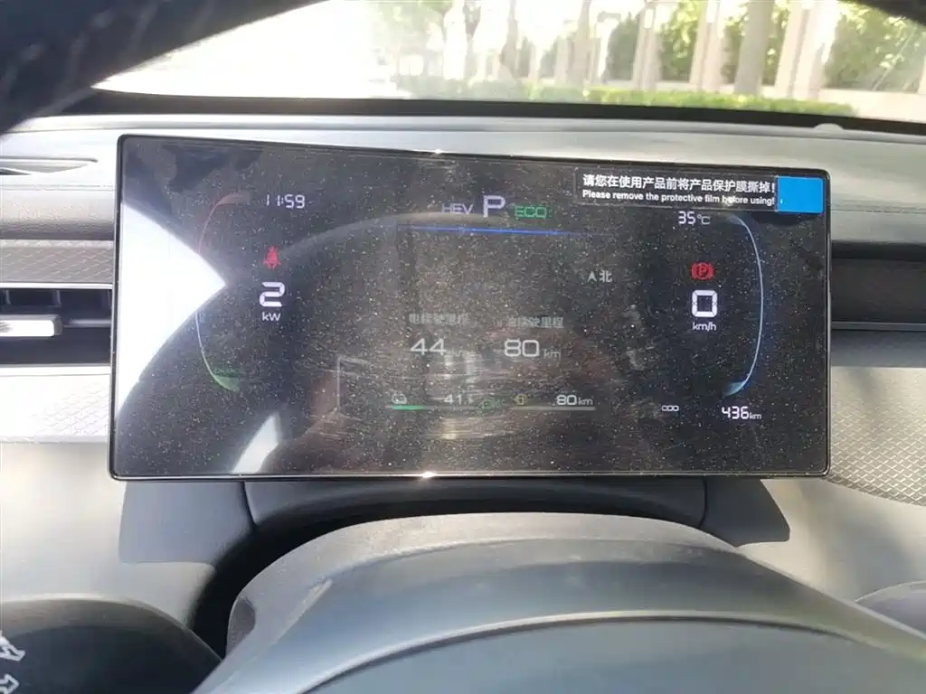 BYD Qin PLUS 2026 DM-i Smart Edition 128KM Progressive фото 12